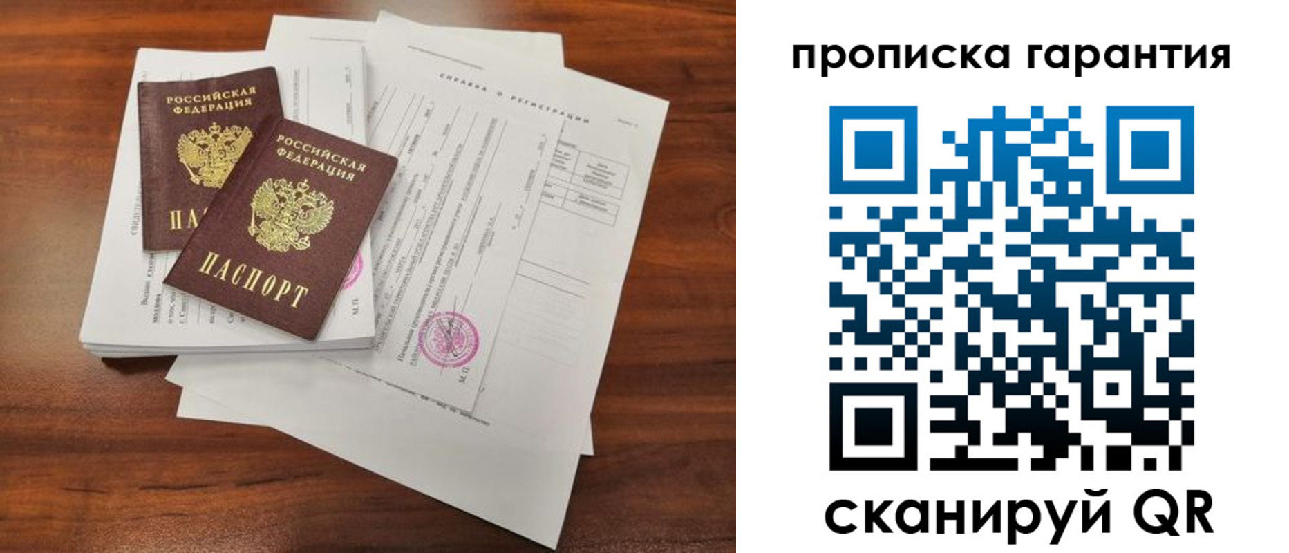 форма 3 в Ворсме